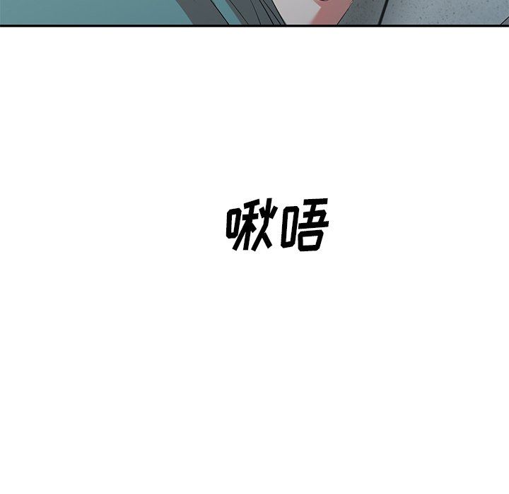 我的美女媳妇第27话