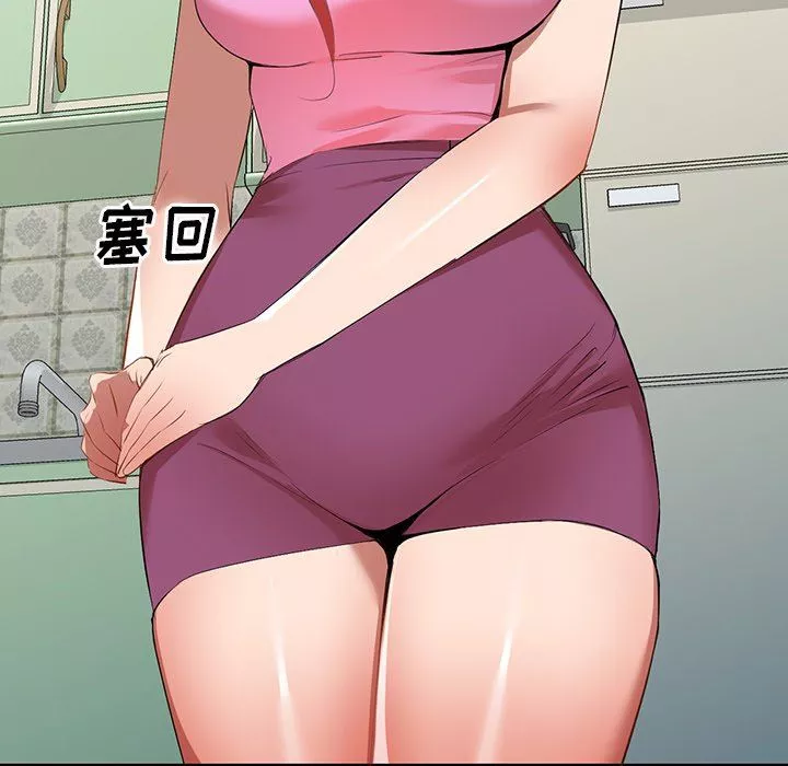 我的美女媳婦第27話
