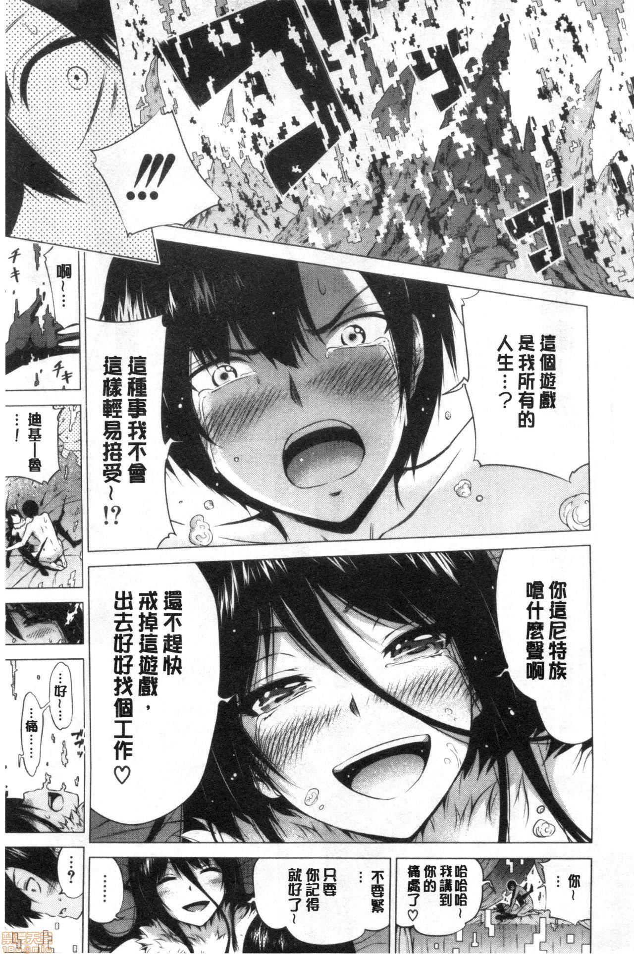 異世界ハーレムパラダイス♡[赤月みゅうと]異世界ハーレムパラダイス♡