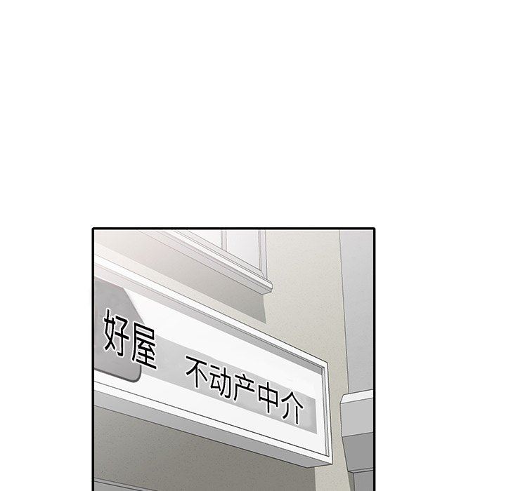 我的美女媳妇第27话