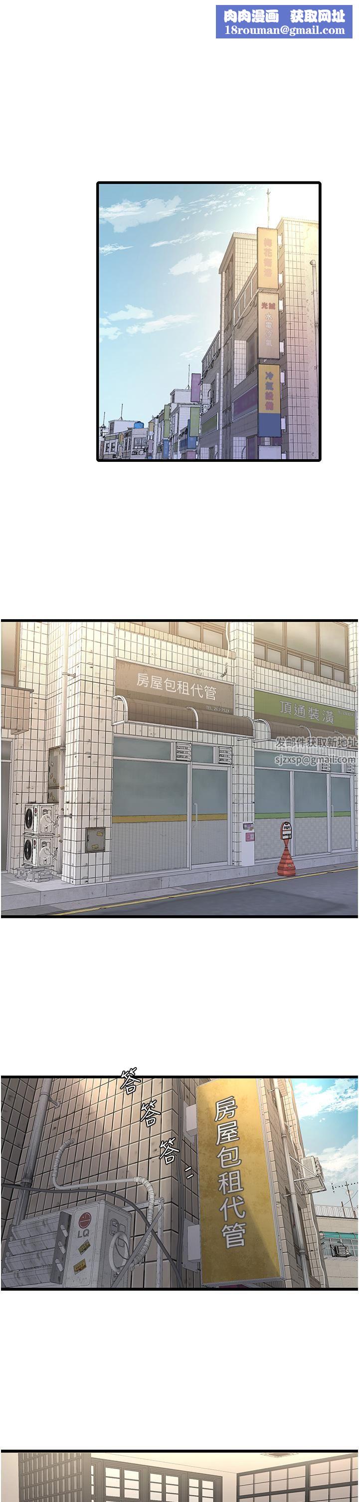 水电工日誌第1话-太太~我是来通水管的