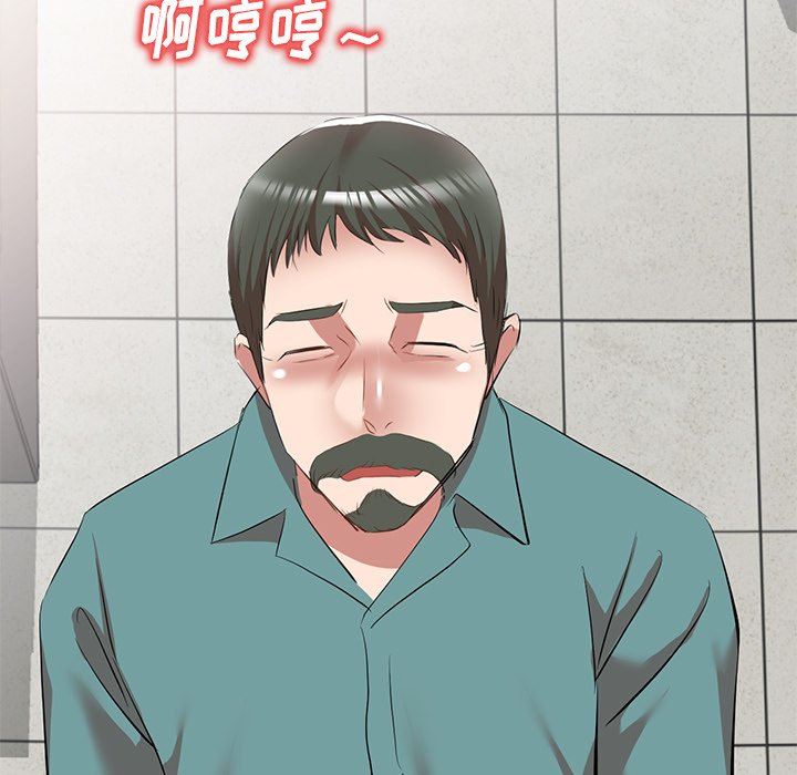 我的美女媳妇第27话