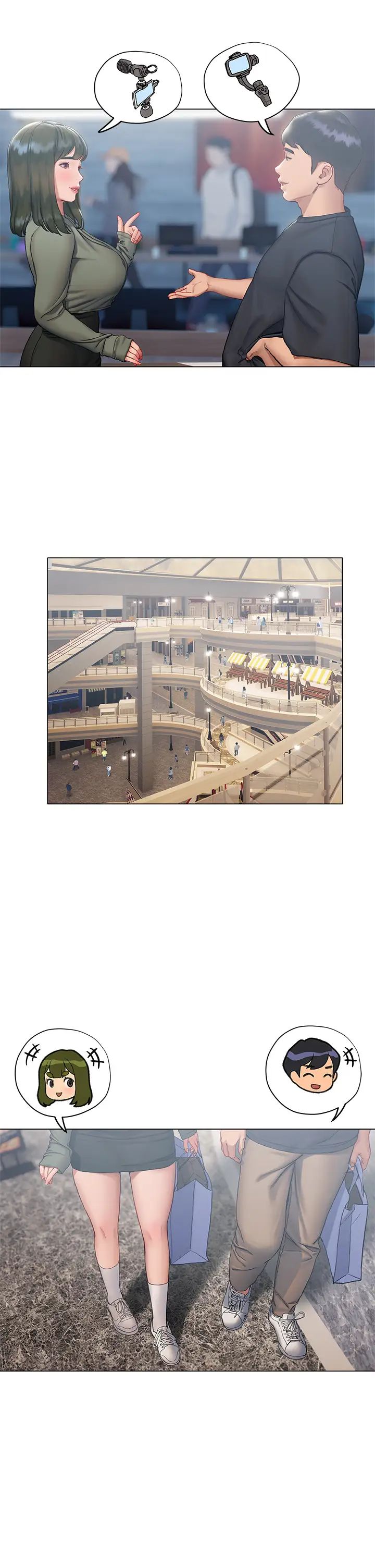 終結曖昧第16話-學長…你今天可以睡我傢嗎?