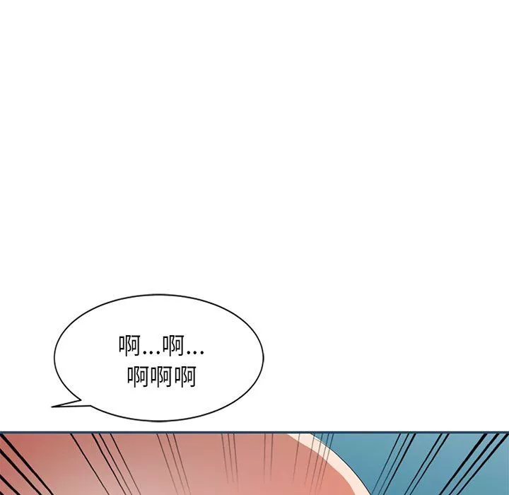 我的美女媳婦第27話