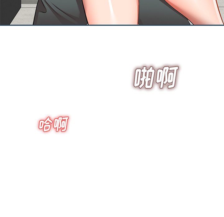 我的美女媳妇第27话