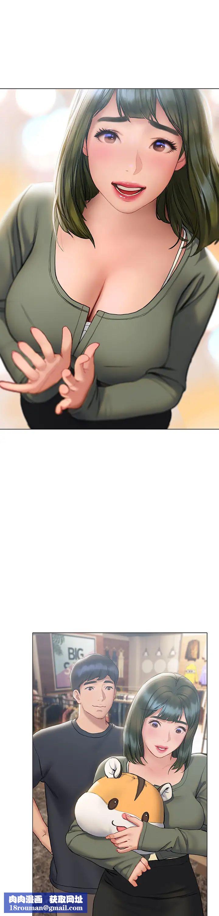 終結曖昧第16話-學長…你今天可以睡我傢嗎?