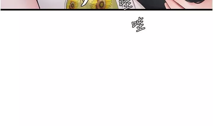 水電工日誌第1話-太太~我是來通水管的