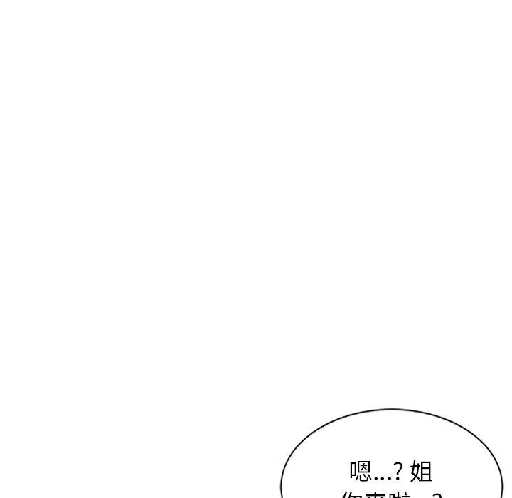 我的美女媳妇-第27话 - 图片 81