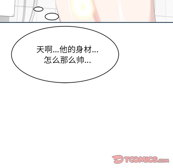 我的美女媳妇第27话