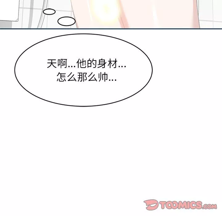 我的美女媳婦第27話