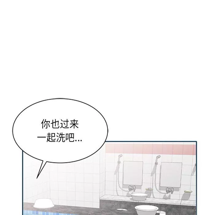 我的美女媳婦第27話