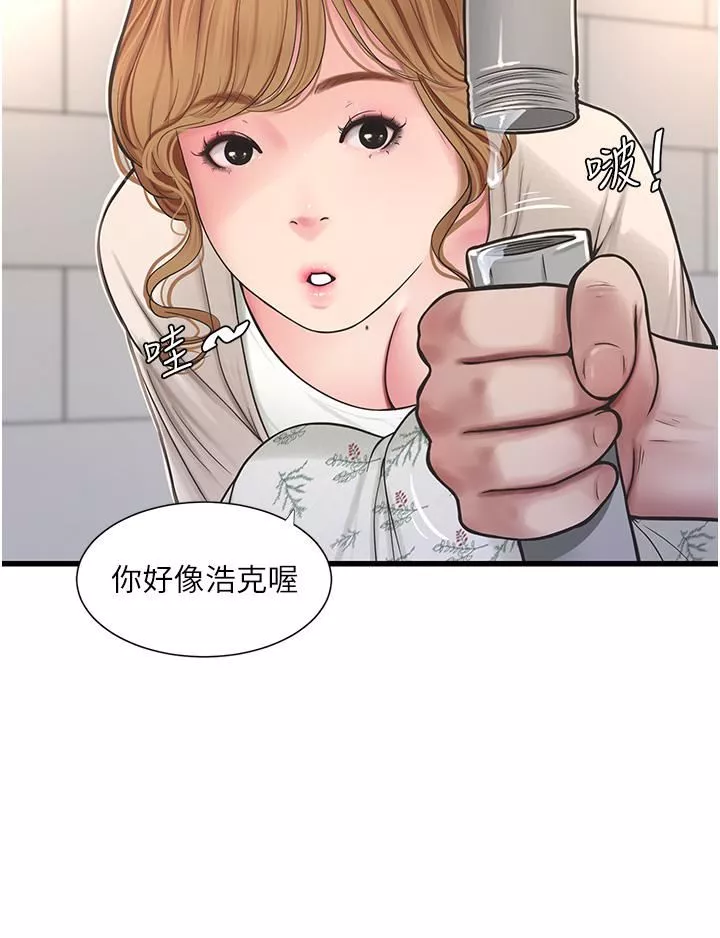 水電工日誌第1話-太太~我是來通水管的