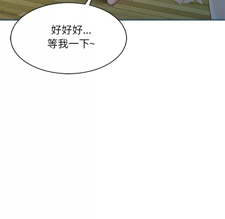 我的美女媳婦第27話