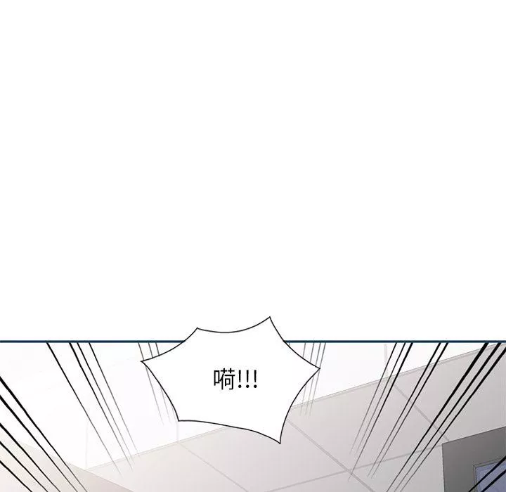 我的美女媳妇-第27话 - 图片 101