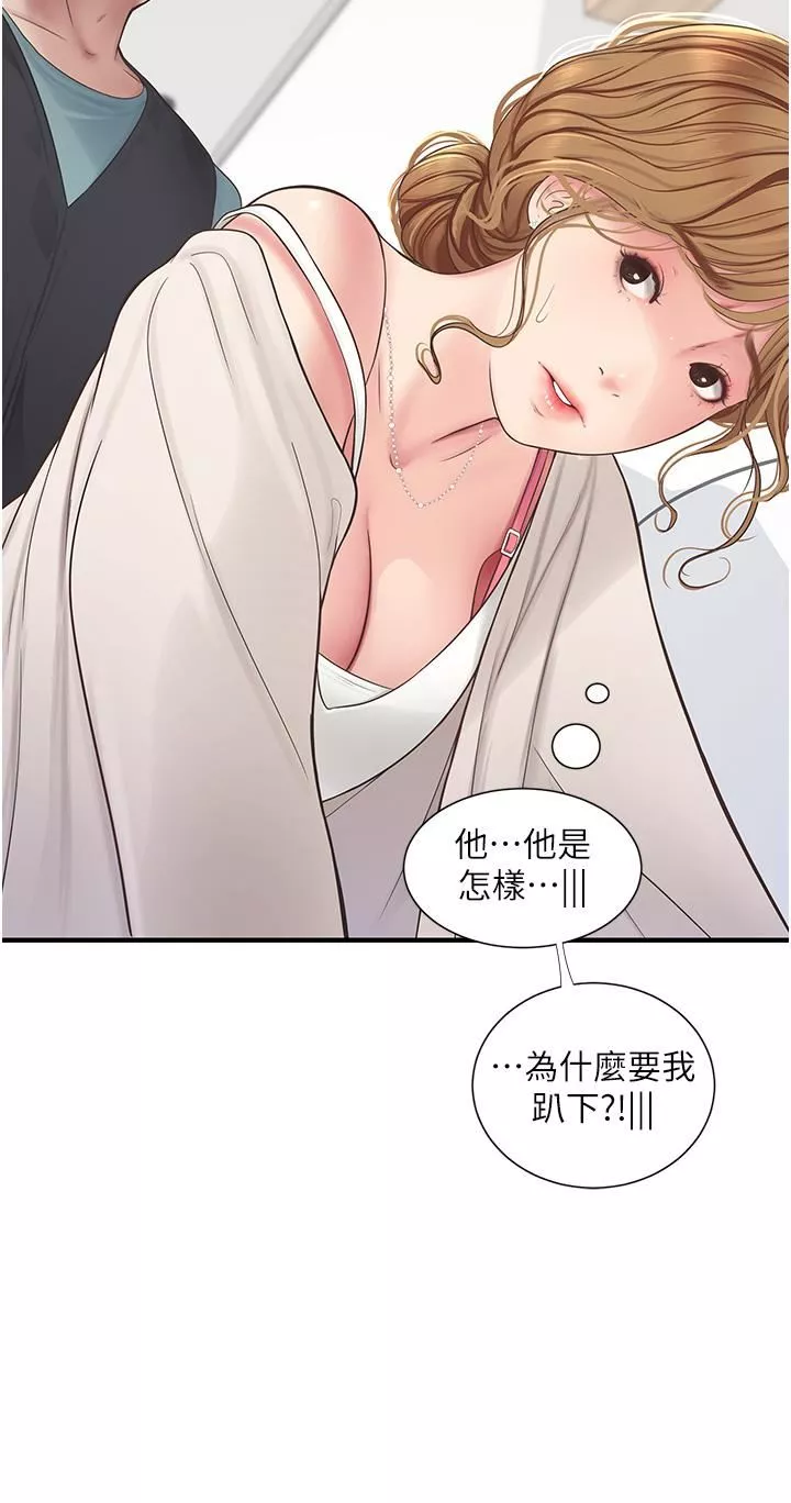 水電工日誌第2話-師傅的手真有巧勁
