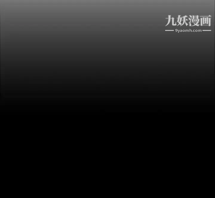 终结暧昧-第17话-妤安的初夜 - 图片 7