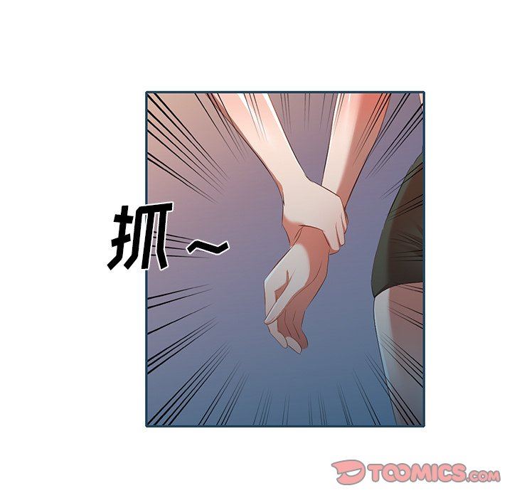 我的美女媳妇第27话