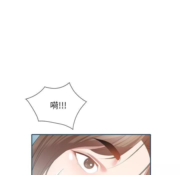 我的美女媳妇-第27话 - 图片 136