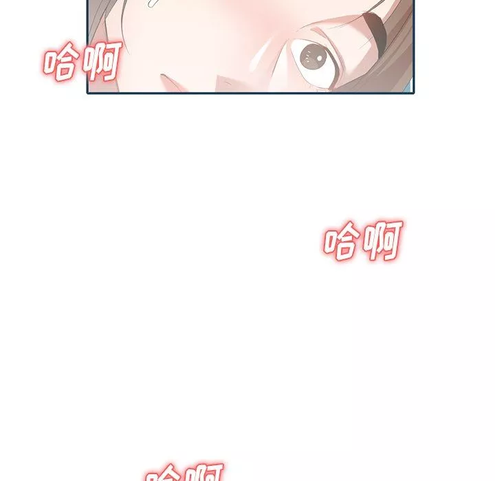 我的美女媳妇-第27话 - 图片 137
