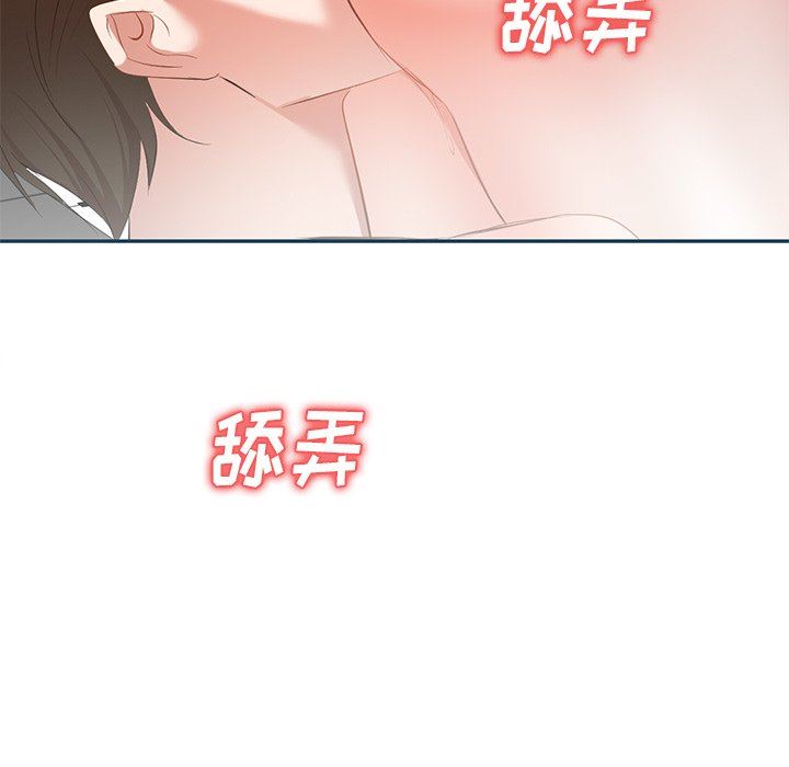 我的美女媳婦第27話