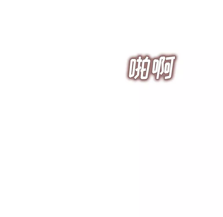 我的美女媳妇-第27话 - 图片 142