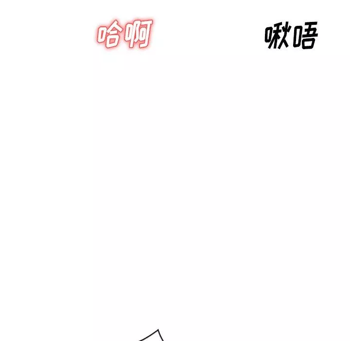 我的美女媳妇-第27话 - 图片 146
