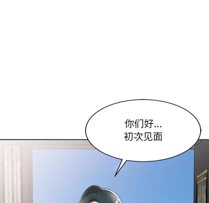 我的美女媳妇-第27话 - 图片 168
