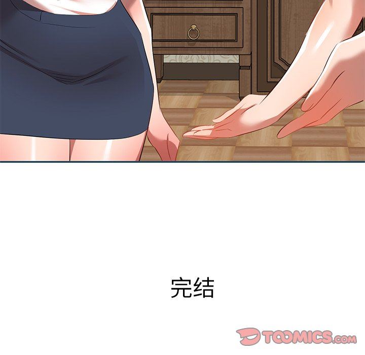 我的美女媳妇第27话