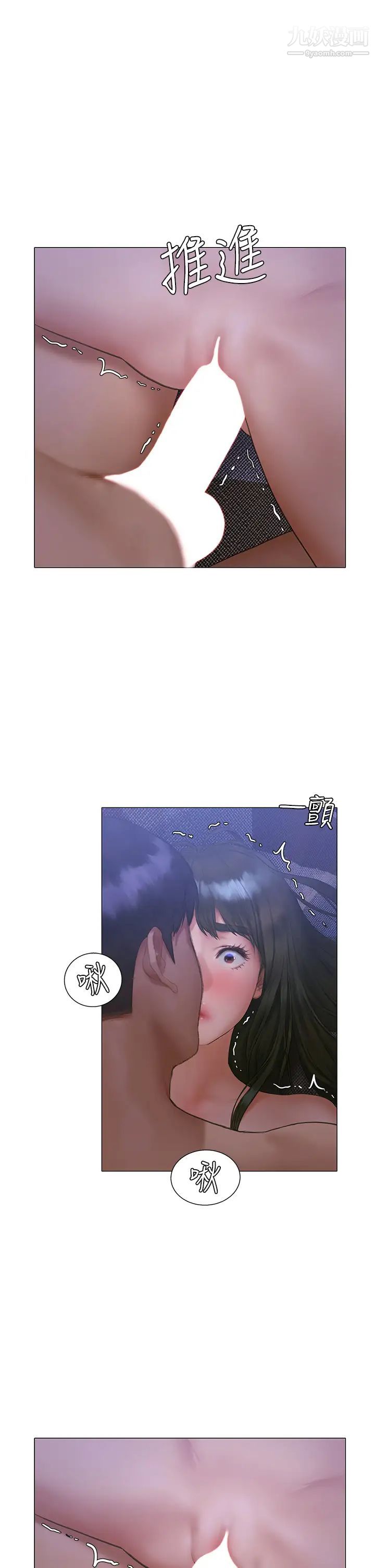 終結曖昧第18話-學長的牛奶流出來瞭♡