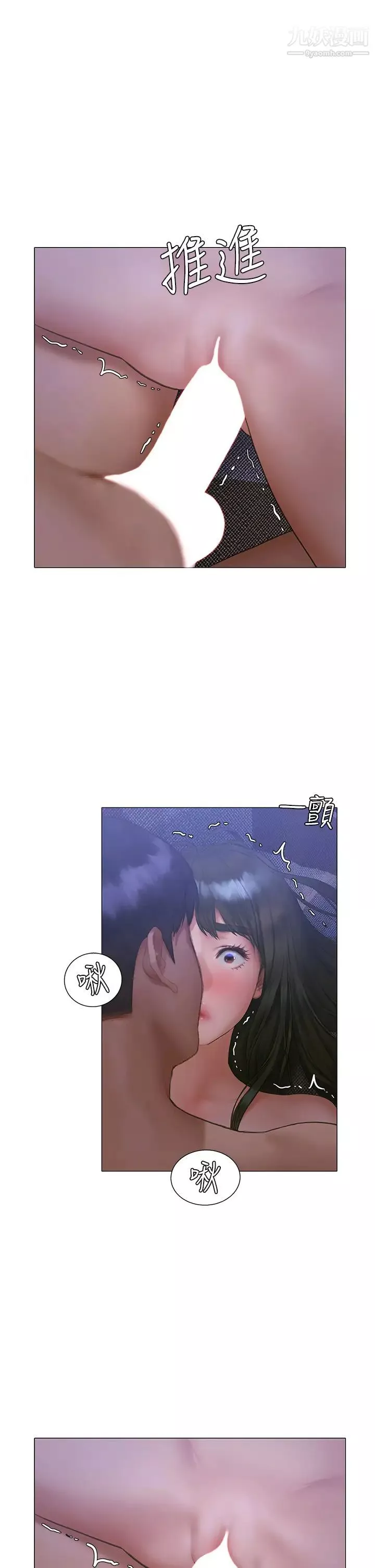 終結曖昧第18話-學長的牛奶流出來瞭♡