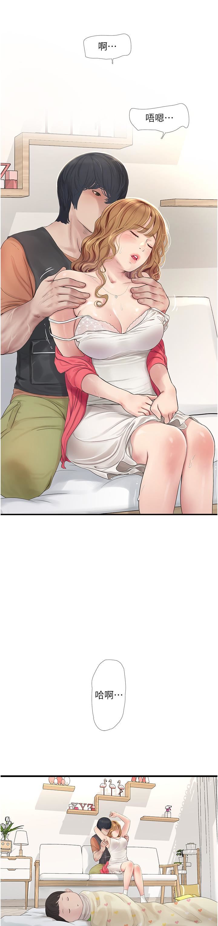 水电工日誌第4话-产后欲求不满的人妻