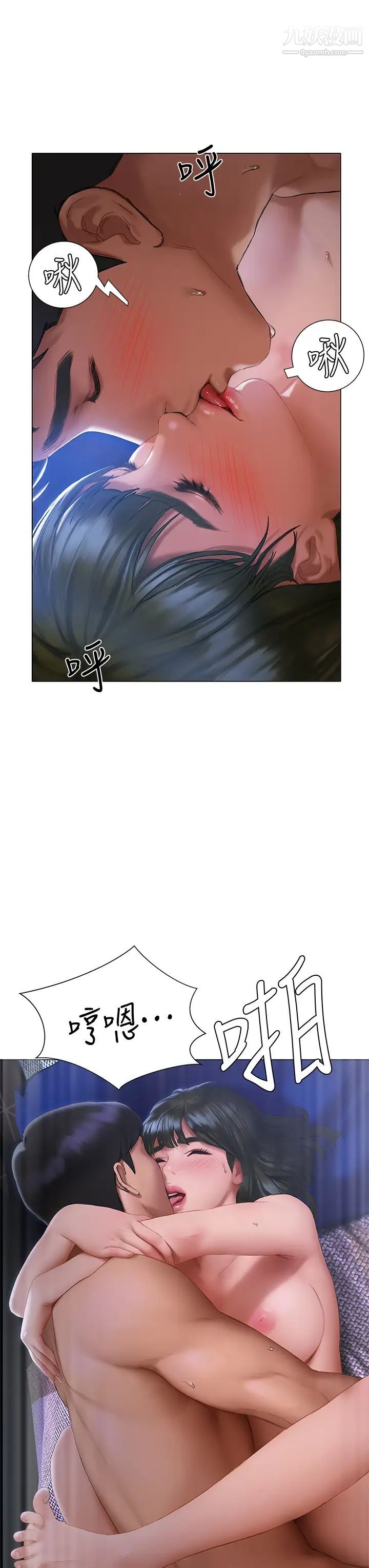 终结暧昧第18话-学长的牛奶流出来瞭♡