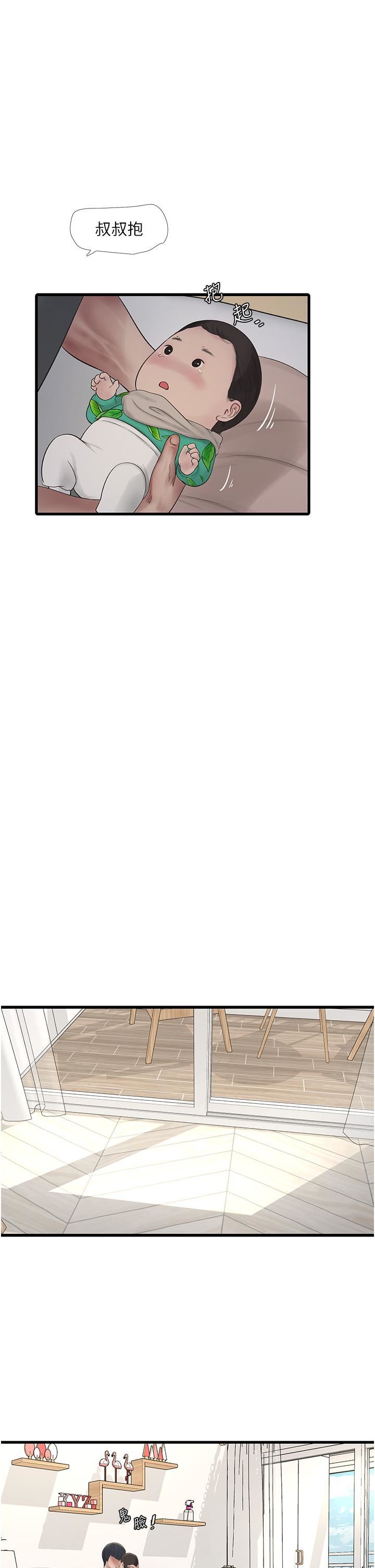 水电工日誌第4话-产后欲求不满的人妻