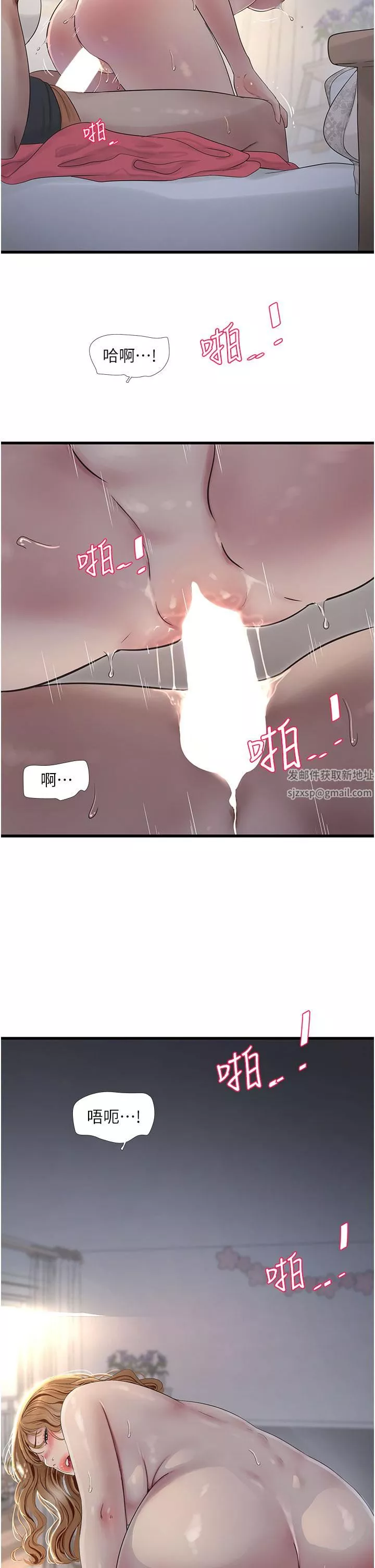 水電工日誌第5話-兒子，媽媽先松一下