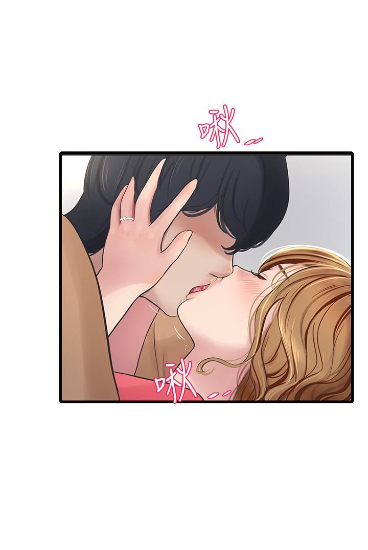 水電工日誌第6話-固定保養維持「性」福