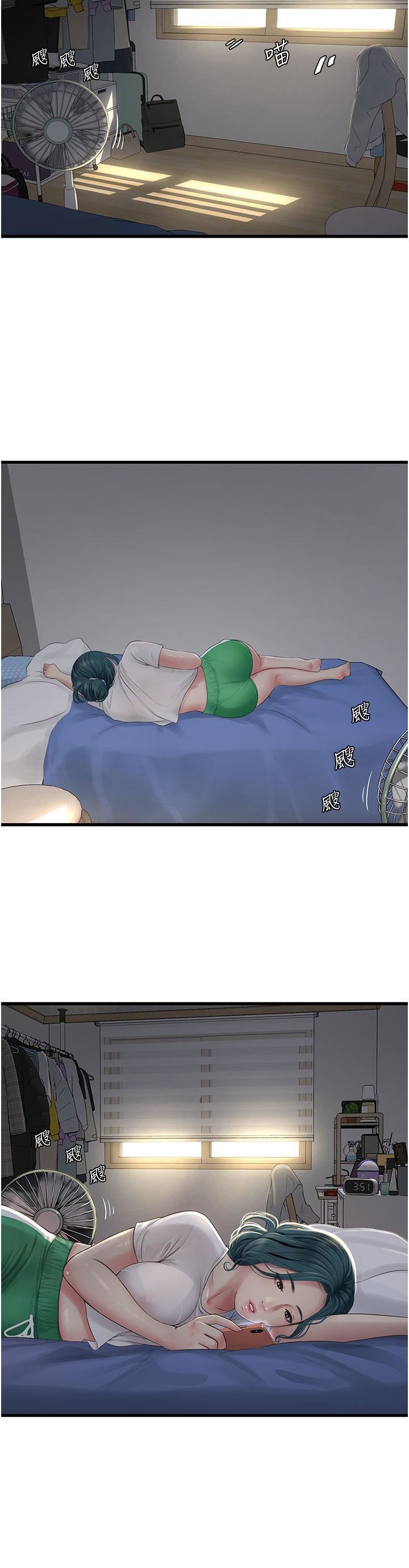 水電工日誌第7話-妳的寂寞我都懂