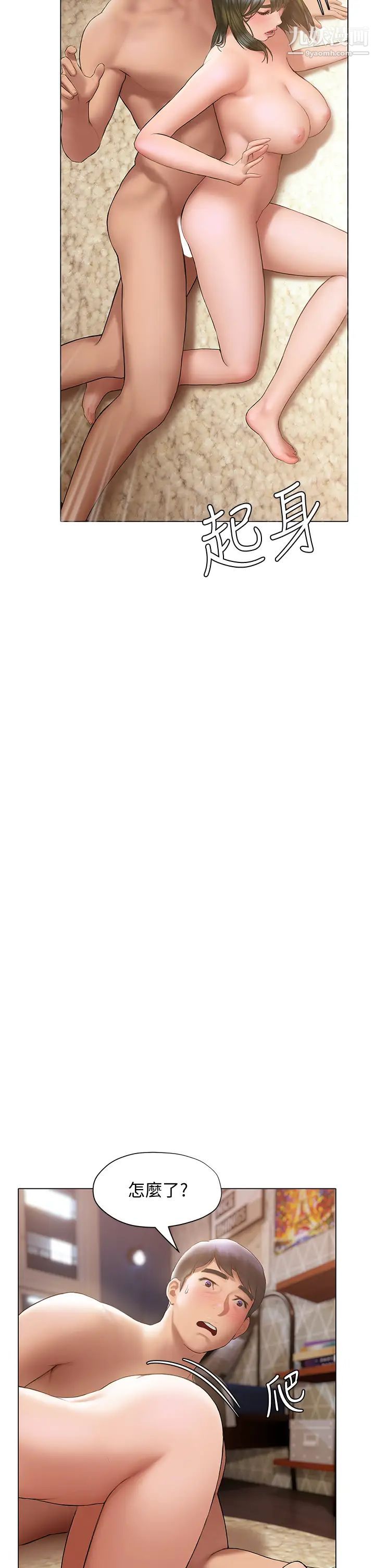 終結曖昧第19話-學長!這次射嘴裡