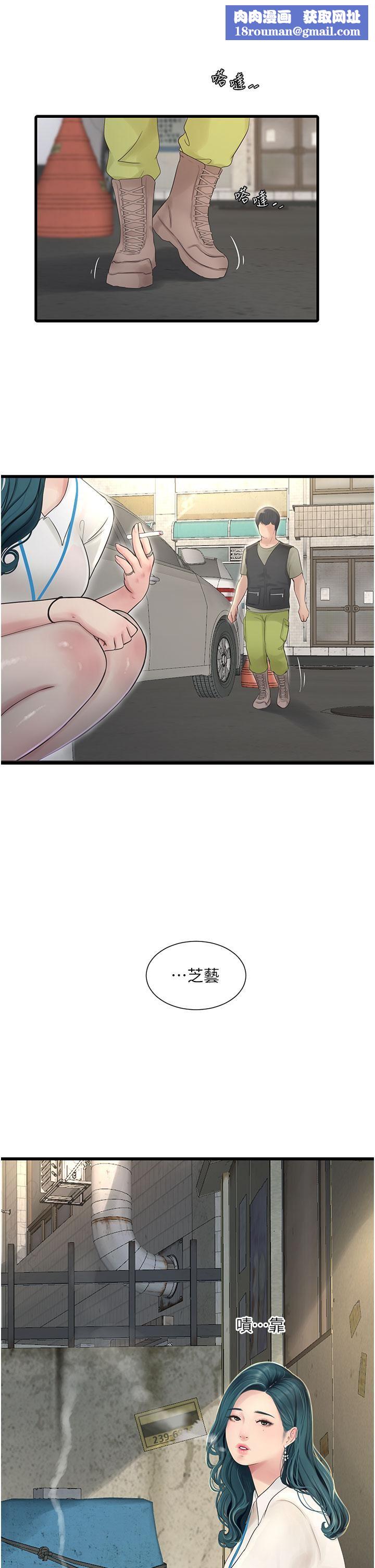 水电工日誌第7话-妳的寂寞我都懂