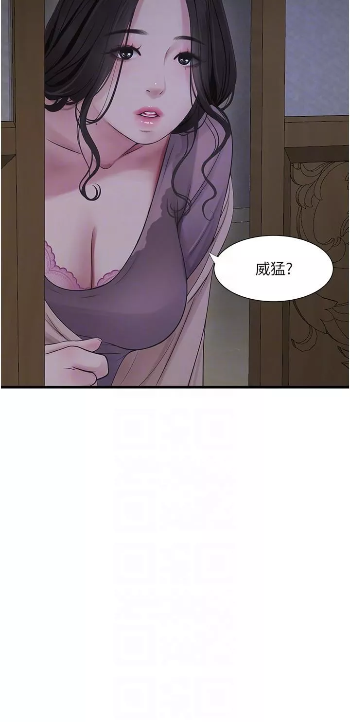 水電工日誌第9話-比觸電還強烈的快感