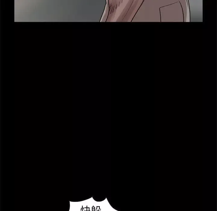 孤岛拼图-第27章 - 图片 12