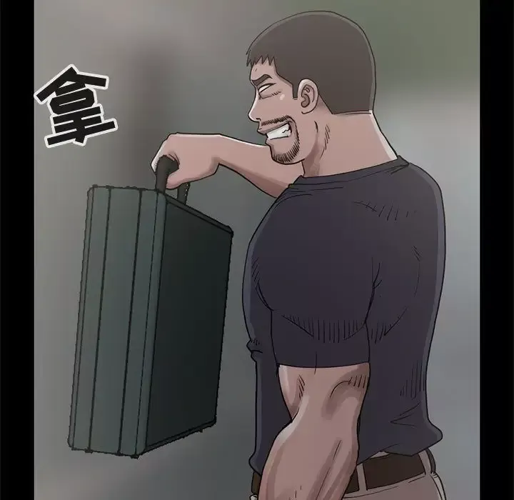 孤岛拼图第27章