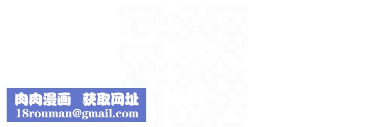 水电工日誌第9话-比触电还强烈的快感