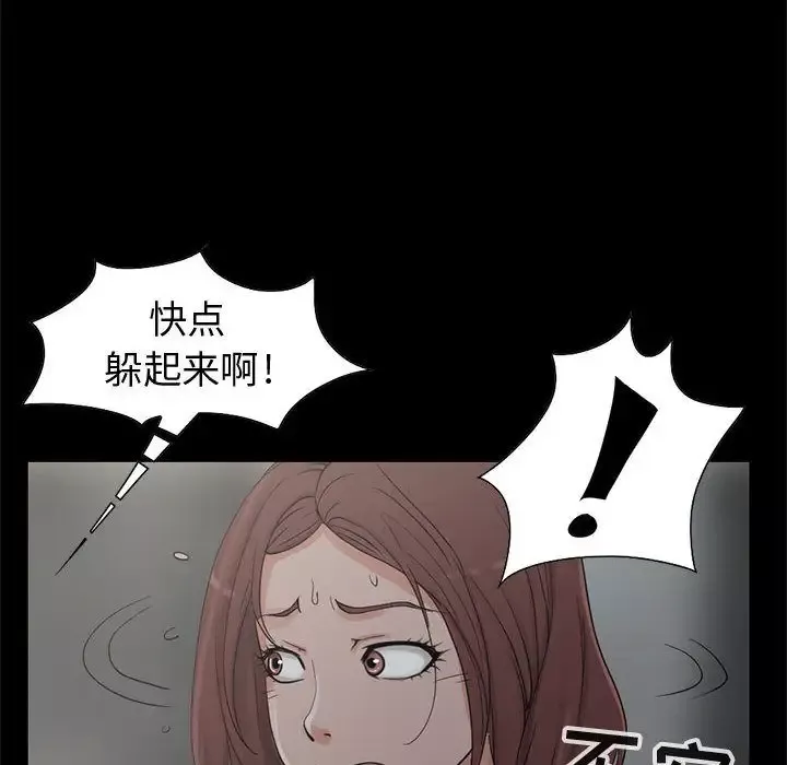 孤岛拼图第27章