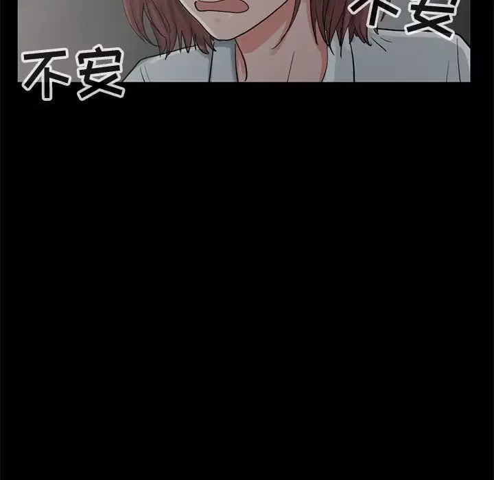 孤岛拼图第27章