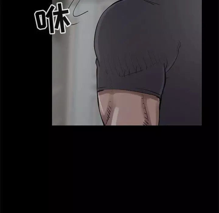 孤岛拼图第27章