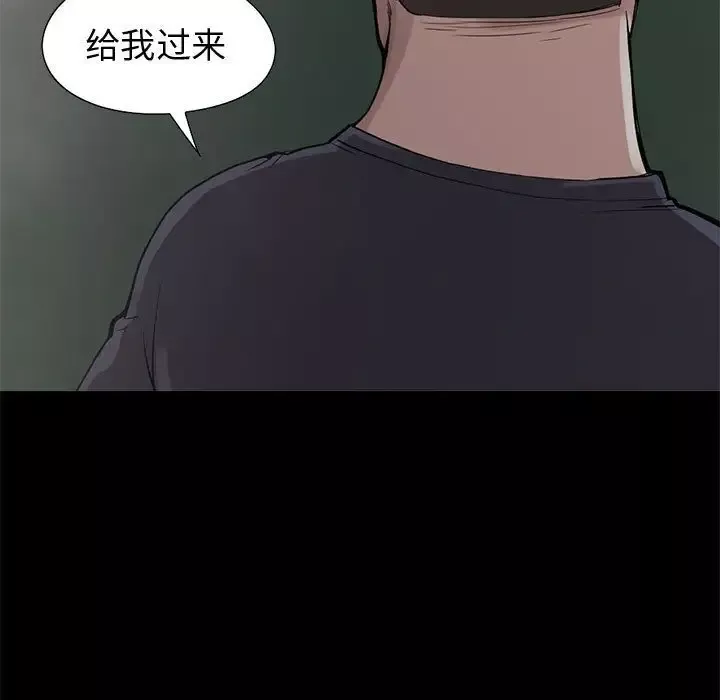 孤岛拼图第27章