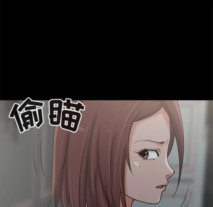 孤岛拼图第27章