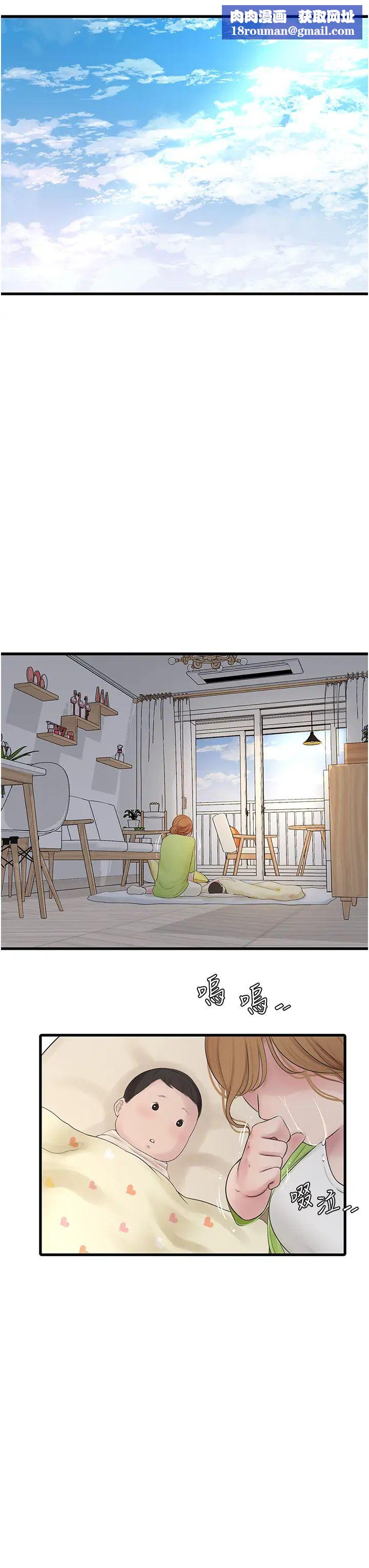 水電工日誌第10話-安定心神的緊緻蜜穴