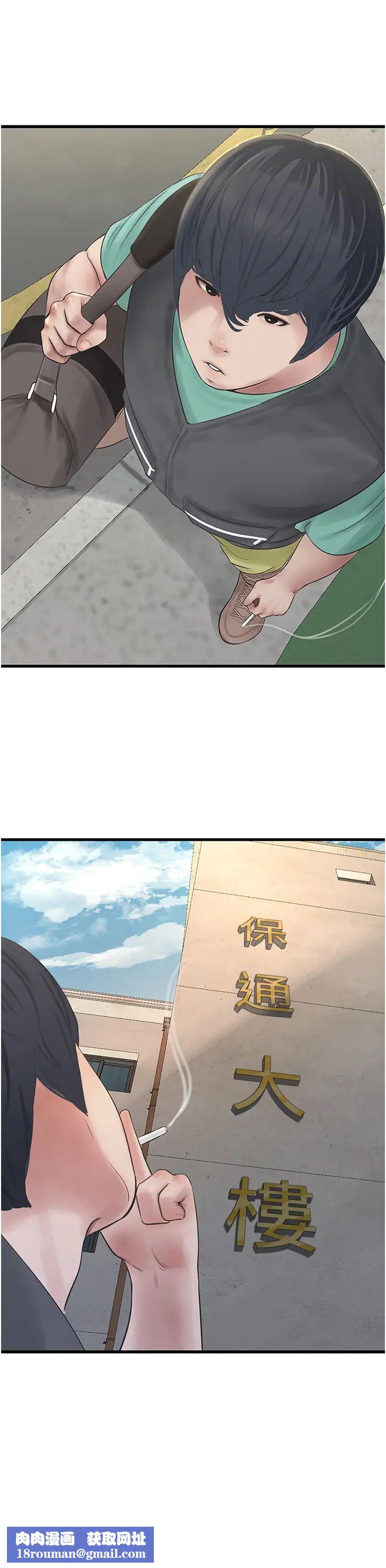 水电工日誌第10话-安定心神的紧緻蜜穴