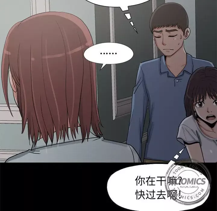 孤岛拼图第27章